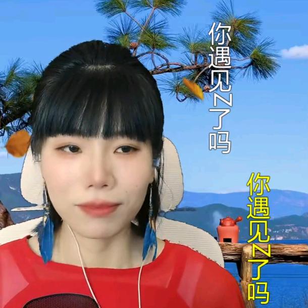 乐滋滋小号