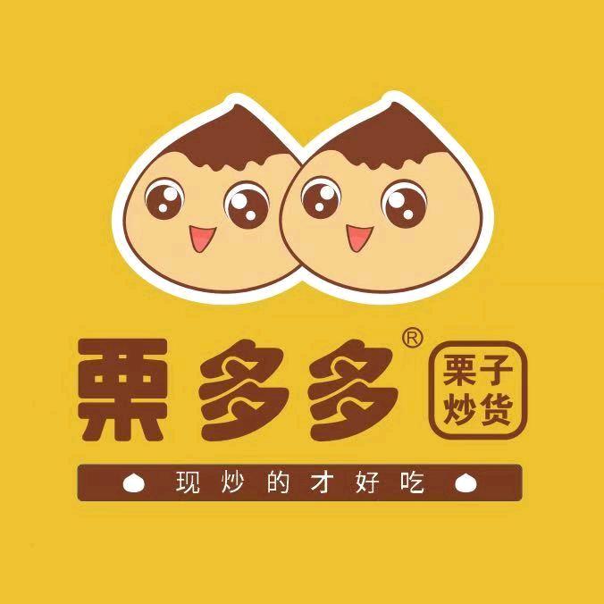 汲水栗多多干果店