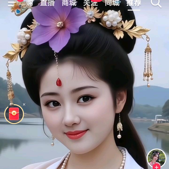 盆景花卉