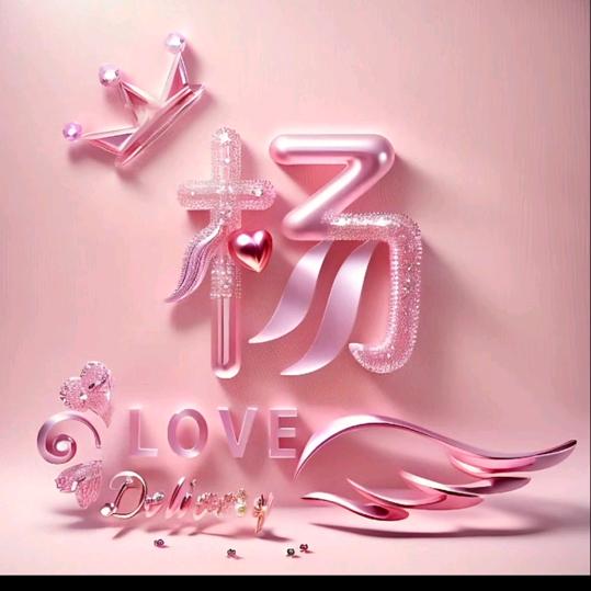 聆听雨•的浪漫
