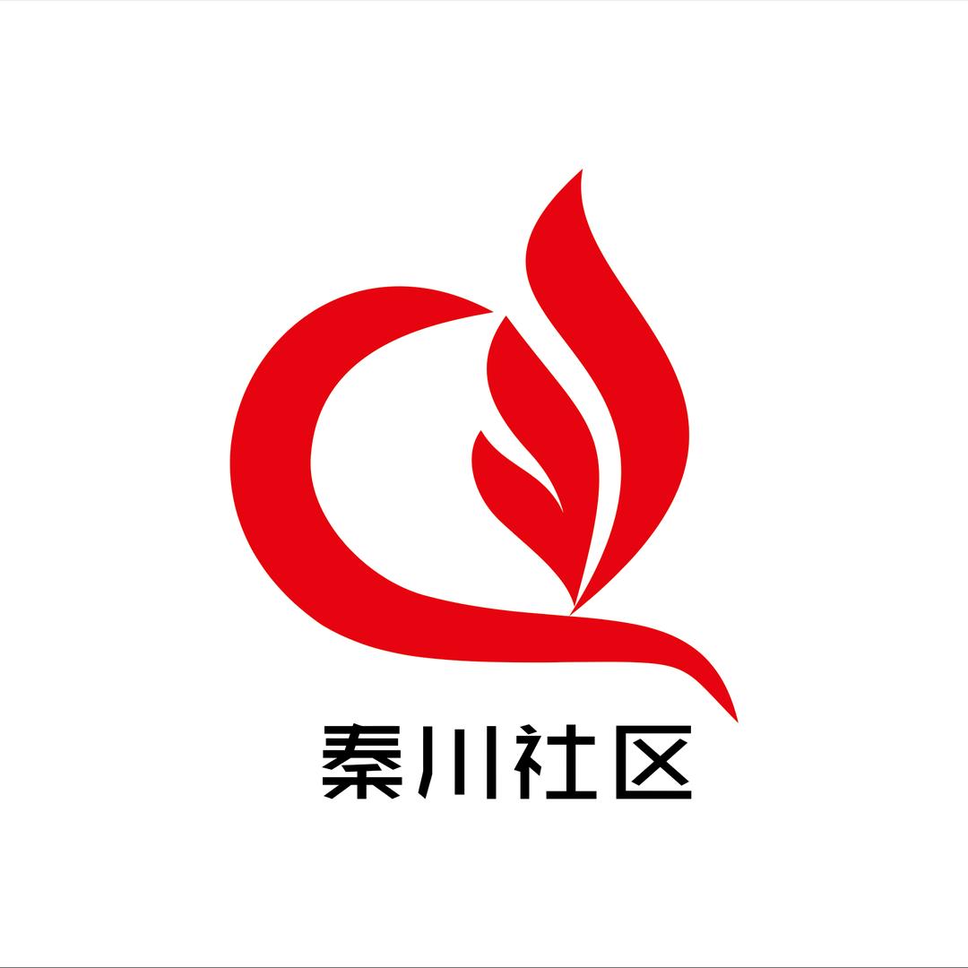 古东关街道秦川社区