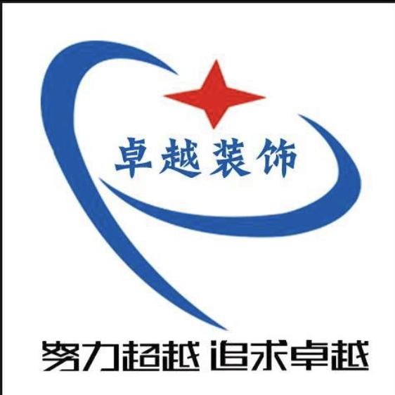 诚信羸天下