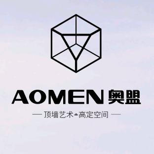 奥盟顶墙定制