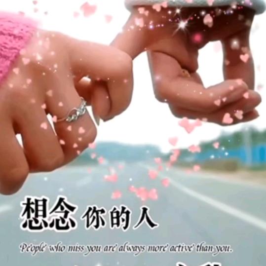 记得你的过去