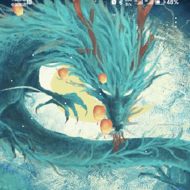 小小神龙