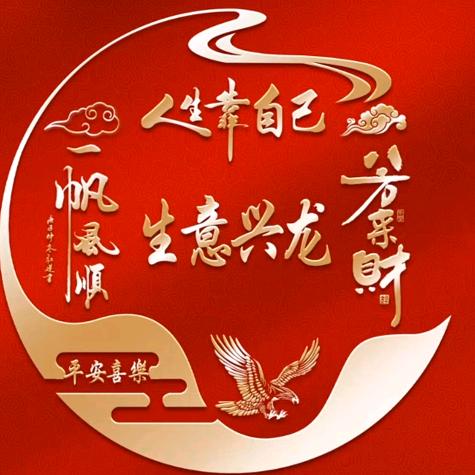 陈其自然