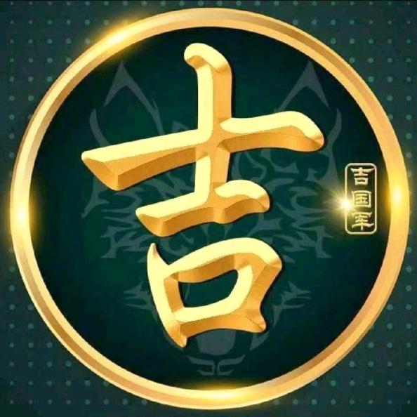 ☞北陌☜520-1314★