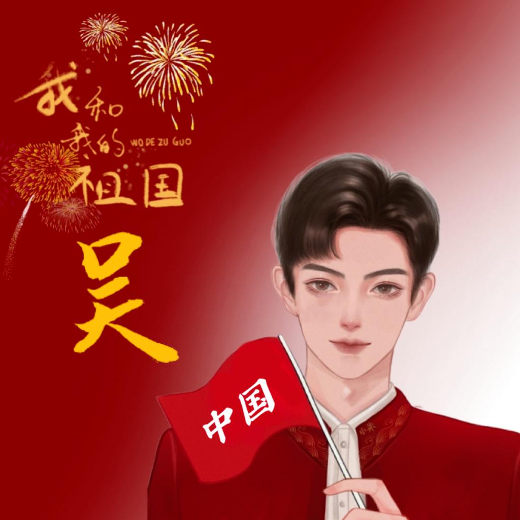 龙行天下