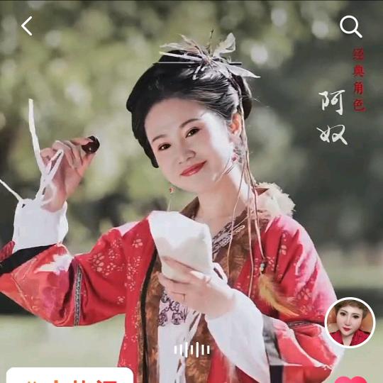 彦弘姐（早上9：9分开播）