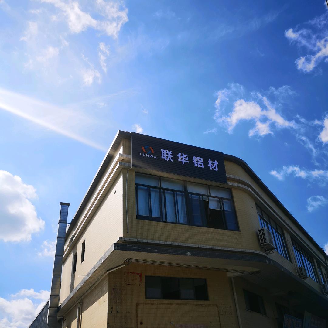 佛山南海杰成联华铝业