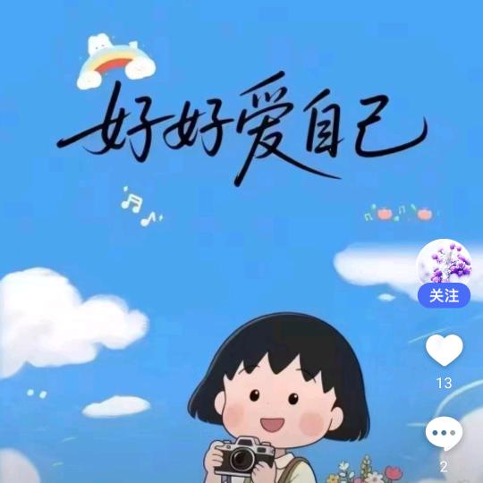 我心飞翔