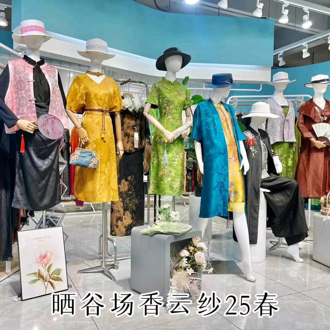爱美美高端品牌撤柜女装折扣店
