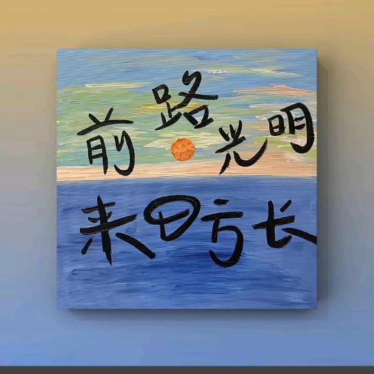 L-xiao文