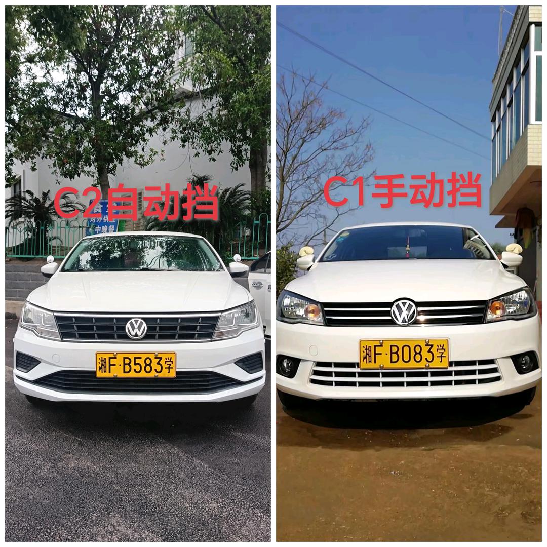 岳阳县荣城驾校  方教练