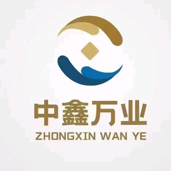 陕西中鑫万业信息科技有限公司