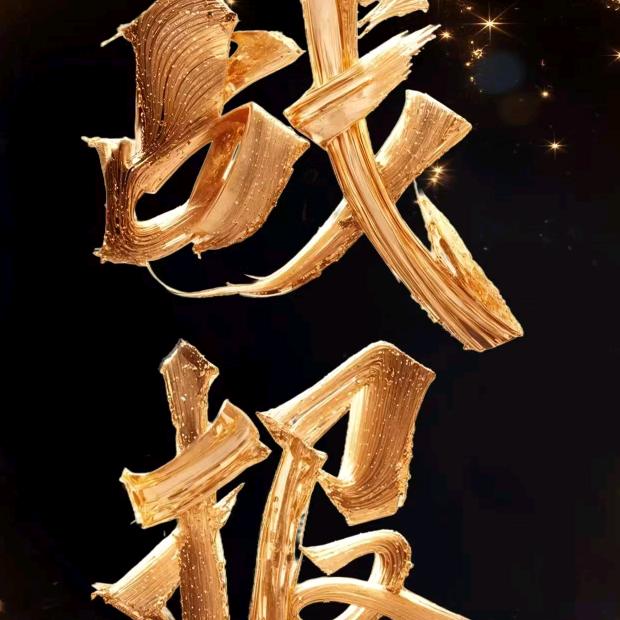 乌市房参谋
