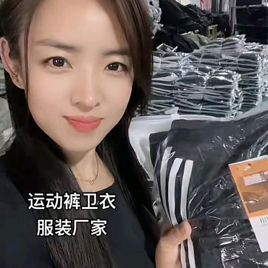 纳海川服装厂 -每天下午2点直播