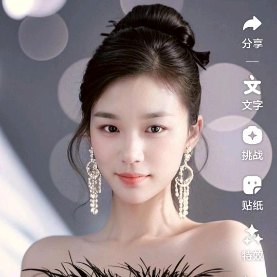 玉儿