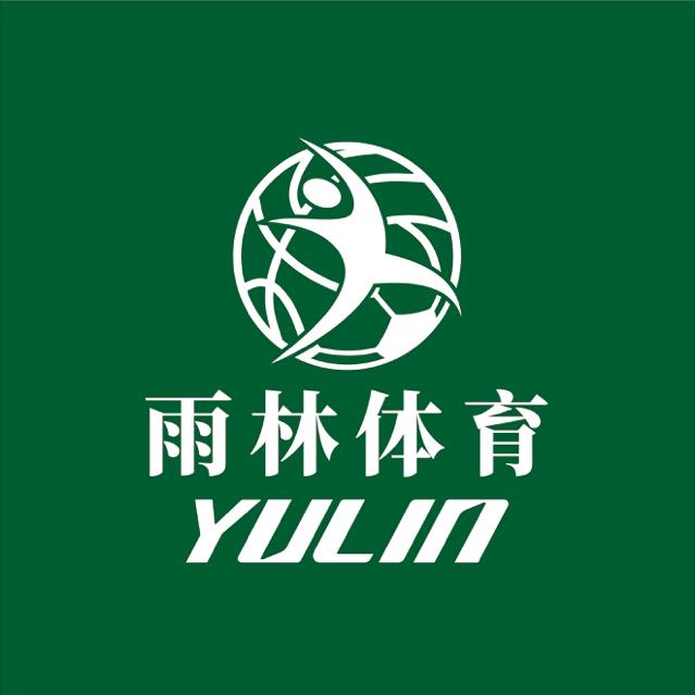 河南雨林“球类”厂家王经理