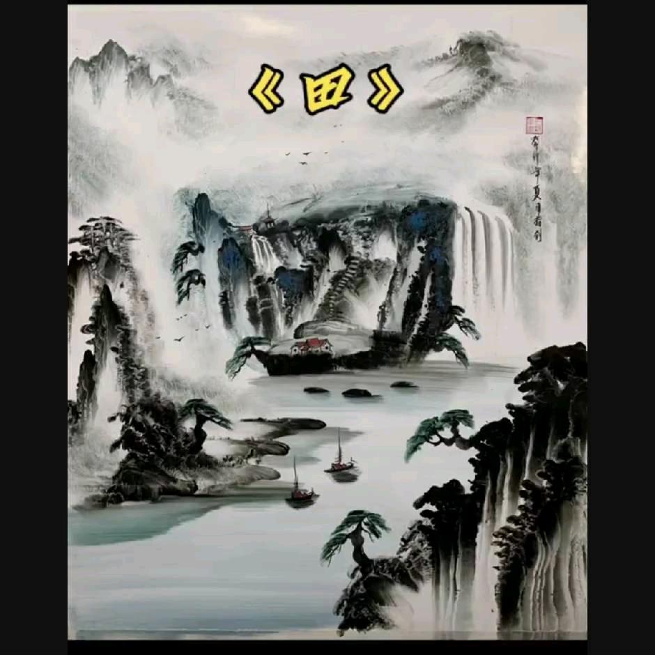 亚运