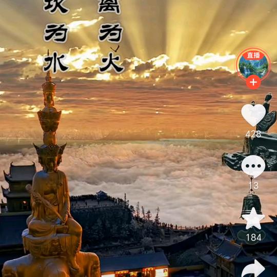 炎炎找个真心过日子的听歌郎刘