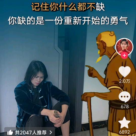 创业靠自己努力琴姐