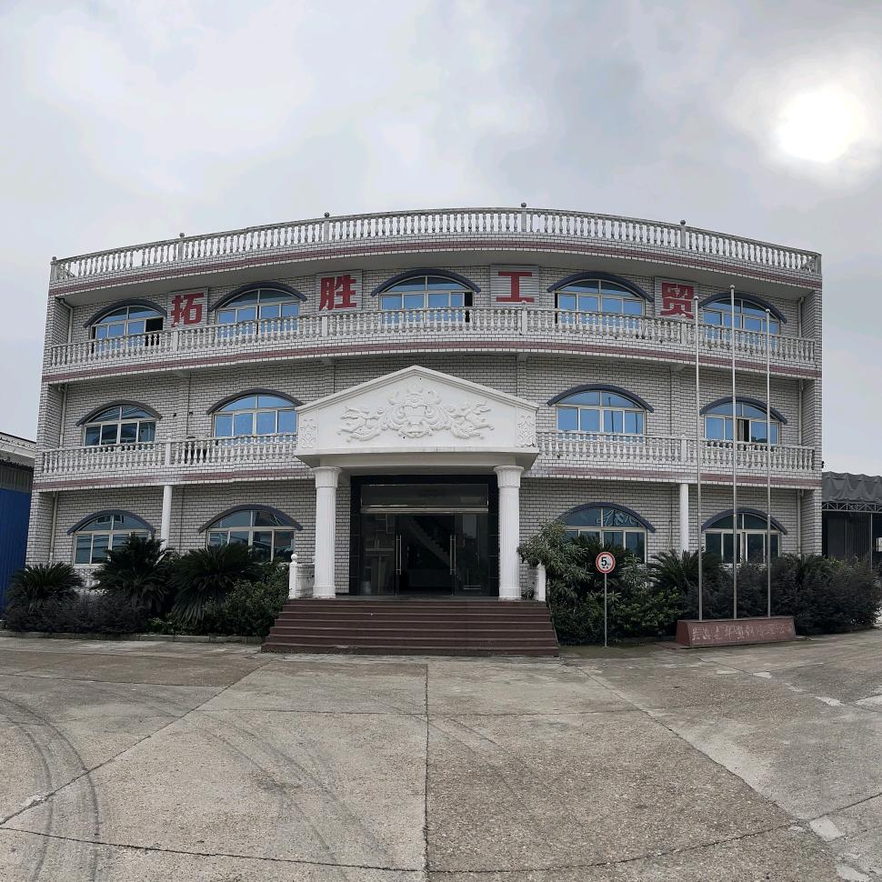 浙江拓胜铝蜂窝板源头厂家（顶墙柜）