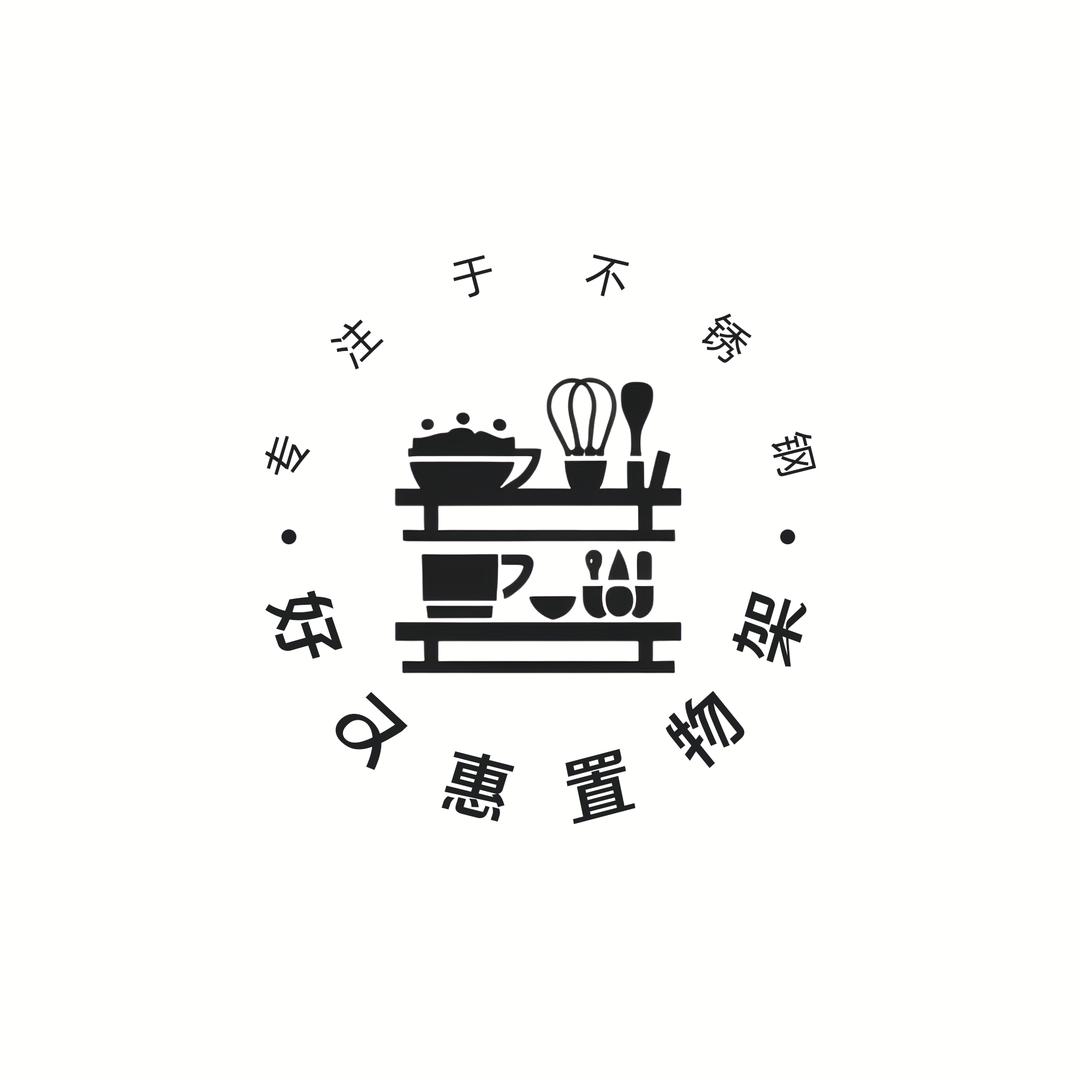 好又惠不锈钢置物架