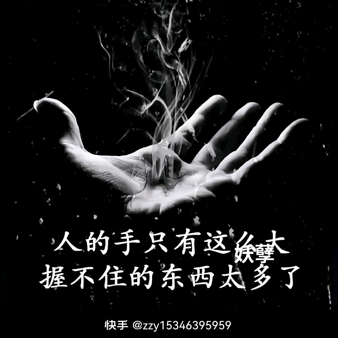 ✪ω✪｛戏子才哥｝✪ω✪