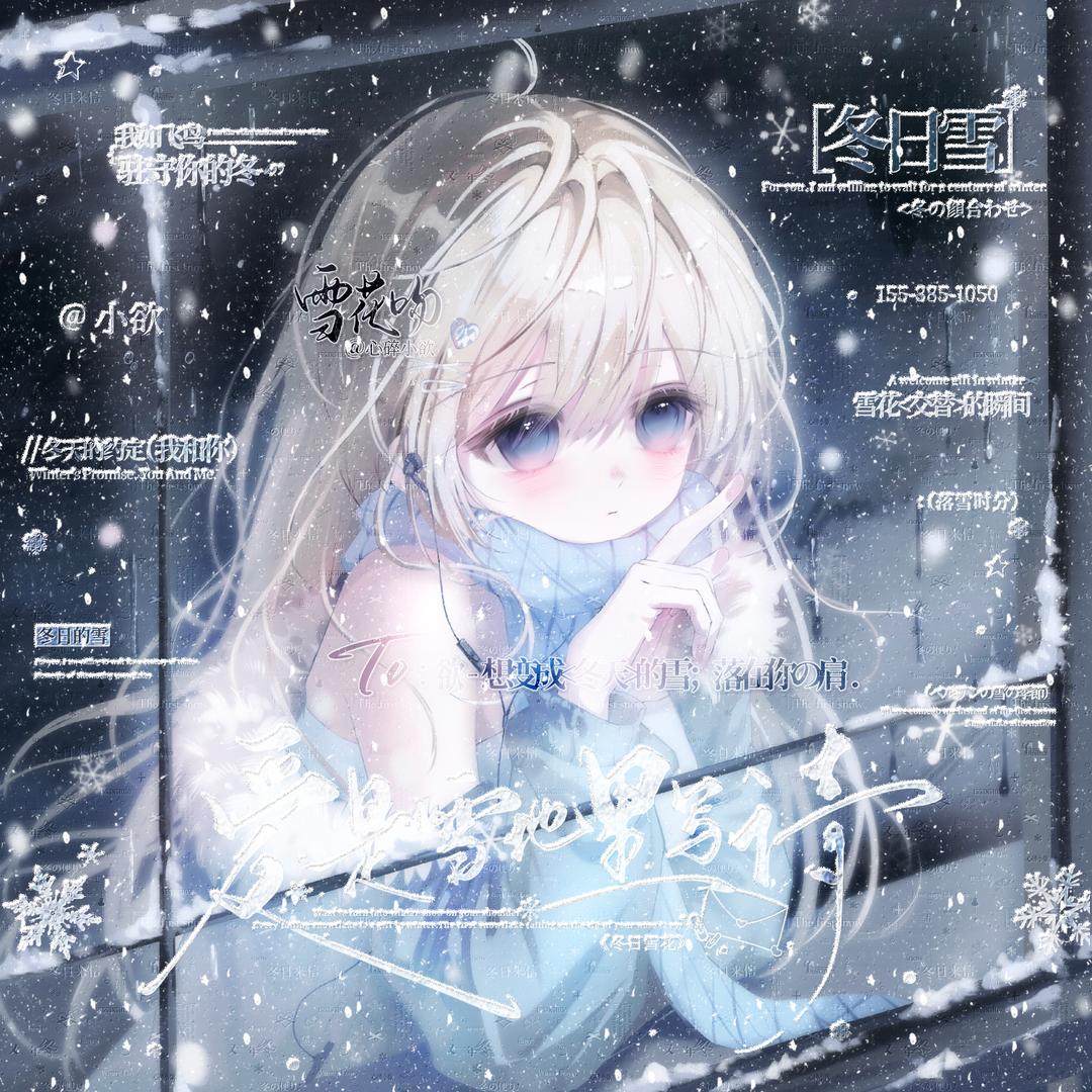 凌晨雨^