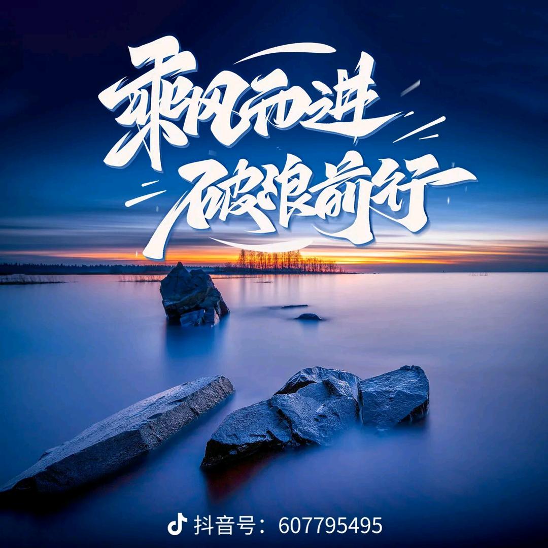 -顺心💕如亿✨