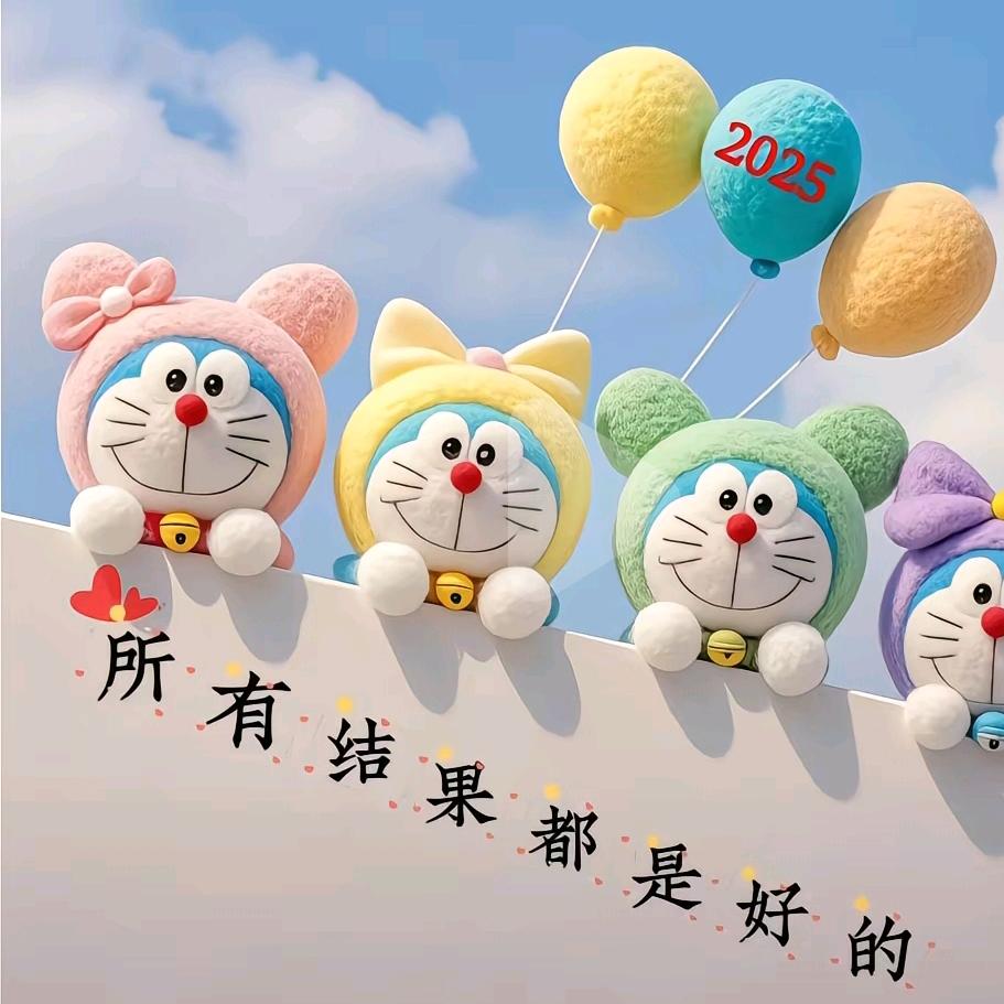 🌺🦋🈶你就是福💖🌹