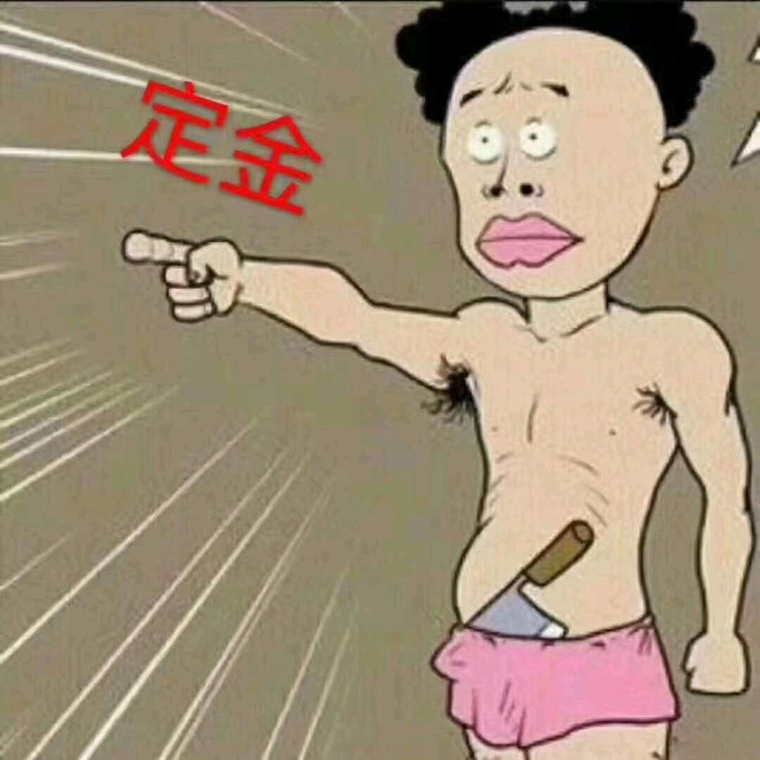 三食六记