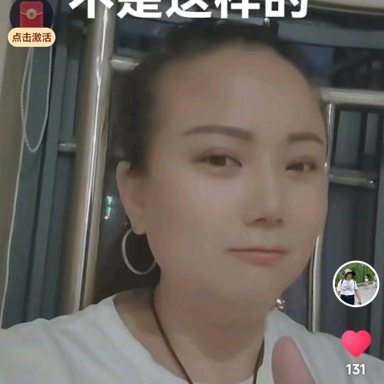 云稼金花～红姐