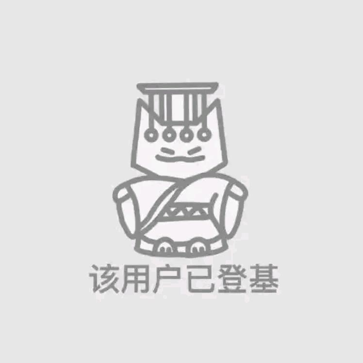 No Know