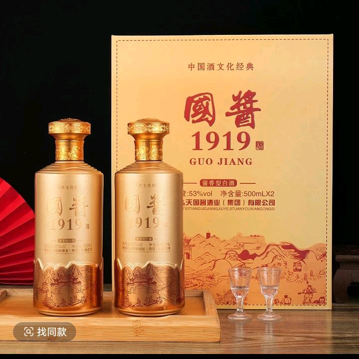 野盛酒窖