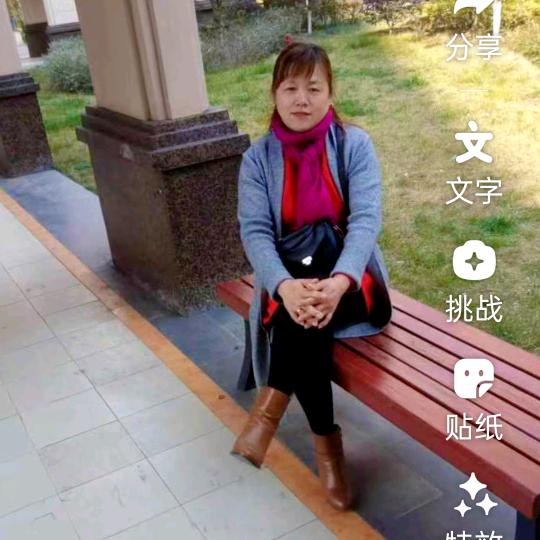 幸福之家