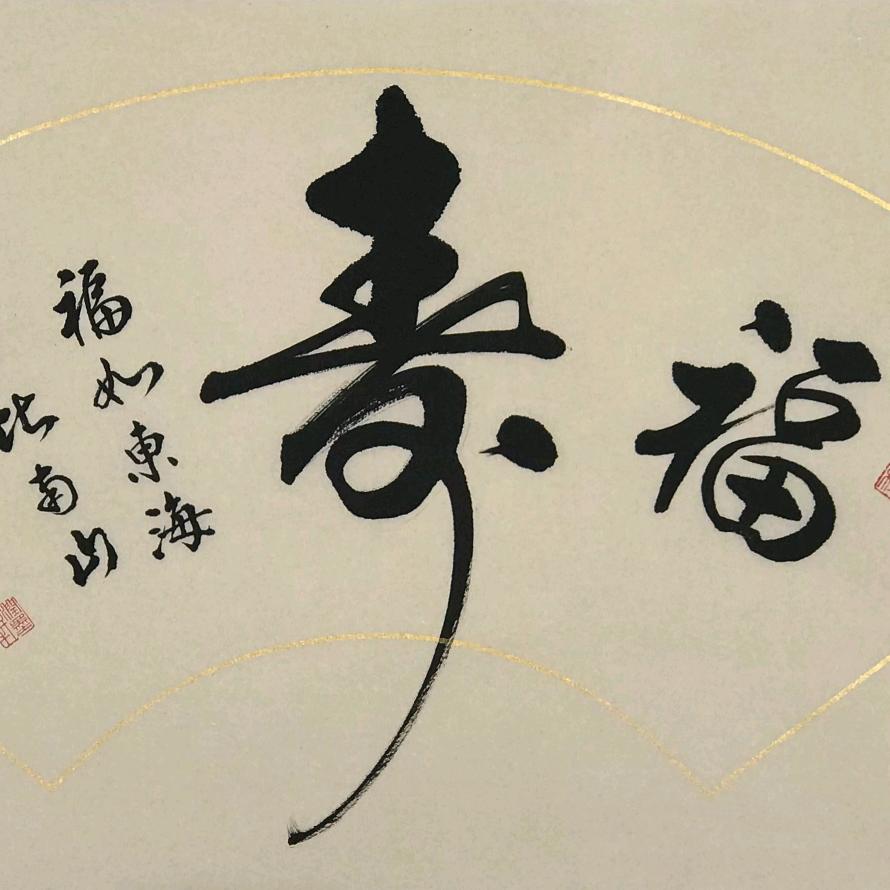 顺风顺水