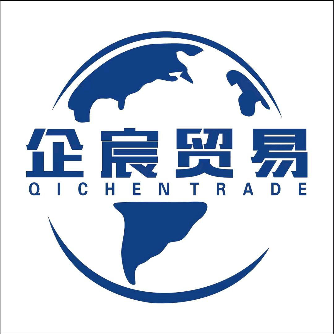 企宸贸易