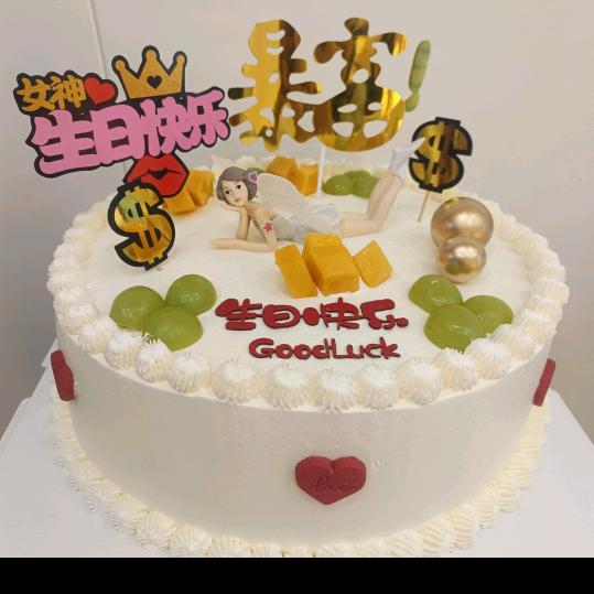 好运姐姐