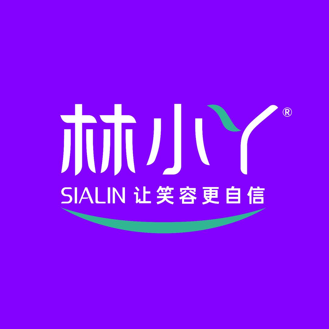 林小丫口腔护理