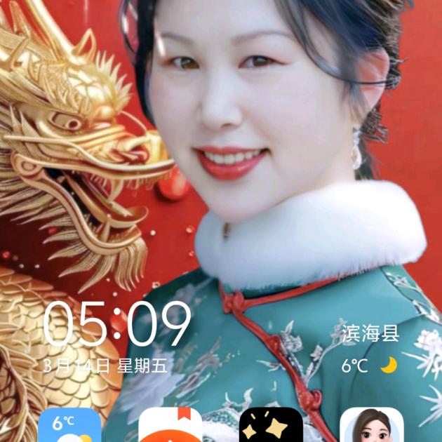 幸福姐