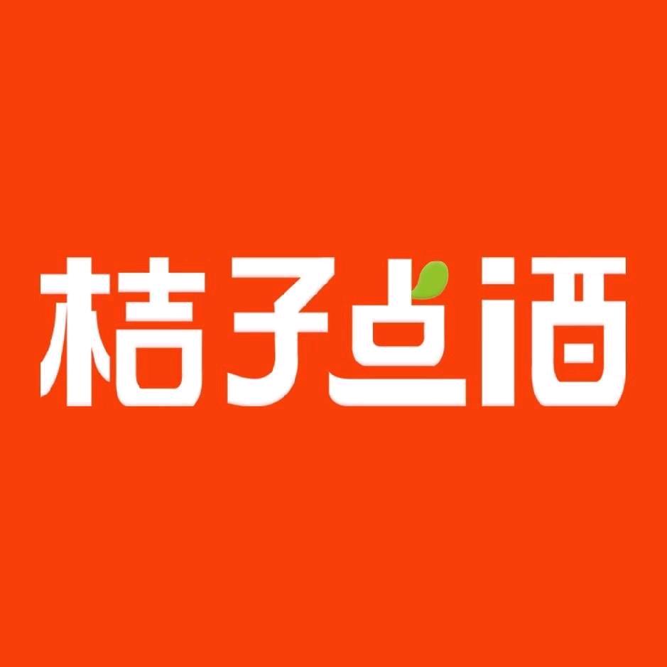 桔子点酒（城南店）专配员韩sir