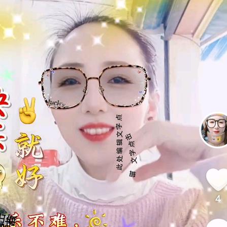 德阳中江小南街廖氏生活专用品