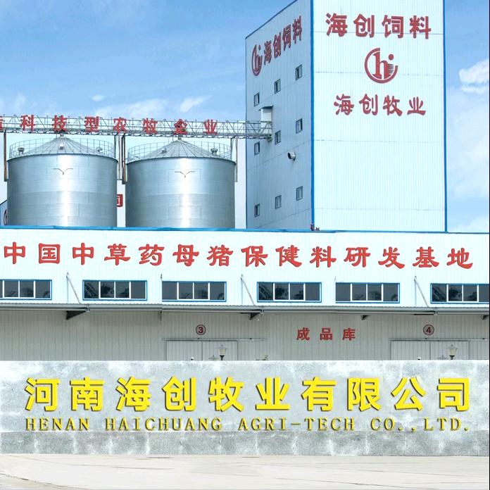 海创饲料产品小助手