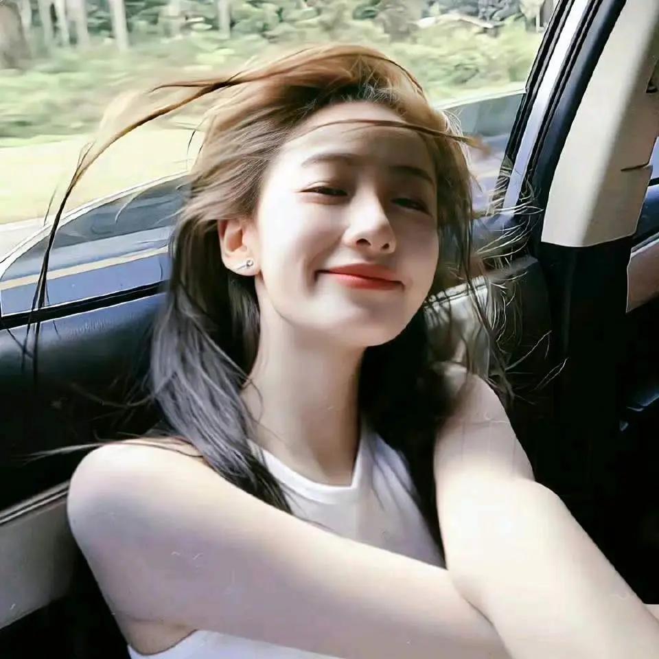 安，