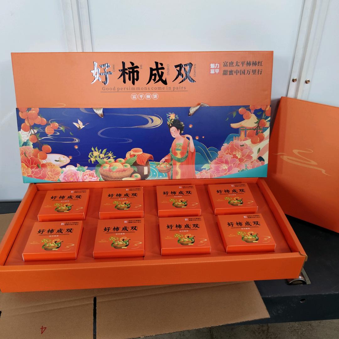 富平曹村纸箱包装厂