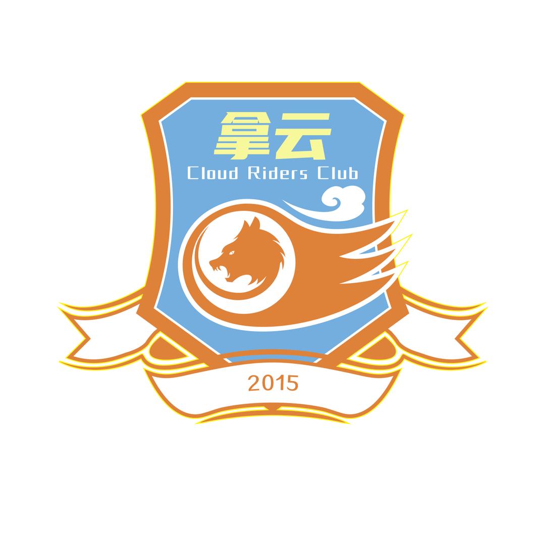 拿云足球俱乐部