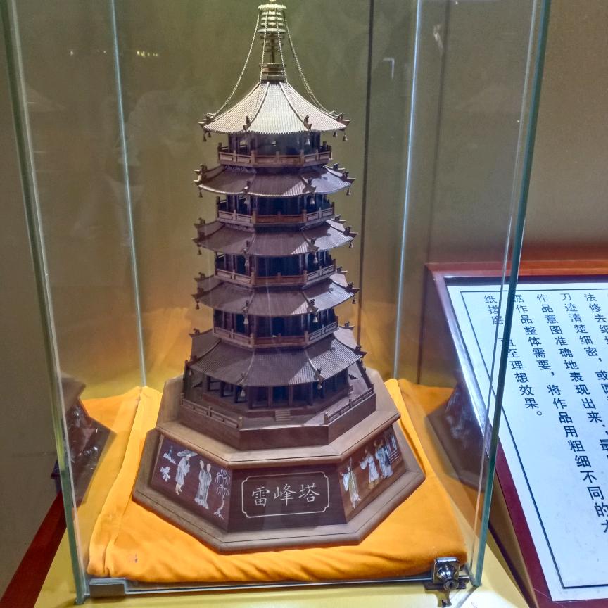 用户9397533545147陈斌