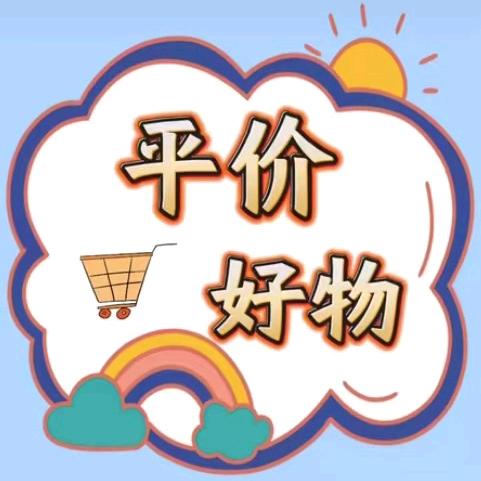 美娇百货严选/特惠